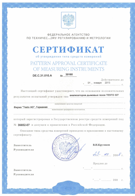 Certificate TESCO AG.png